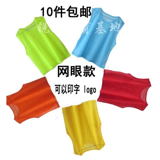 无系带网眼对抗服足球训练分队分组背心马甲号坎广告拓展服定制在类目 运动/瑜伽/健身/球迷用品, 足球, 训练背心(分组对抗)中 - 来自Buy2taobao.com提供专业的淘宝代购服务