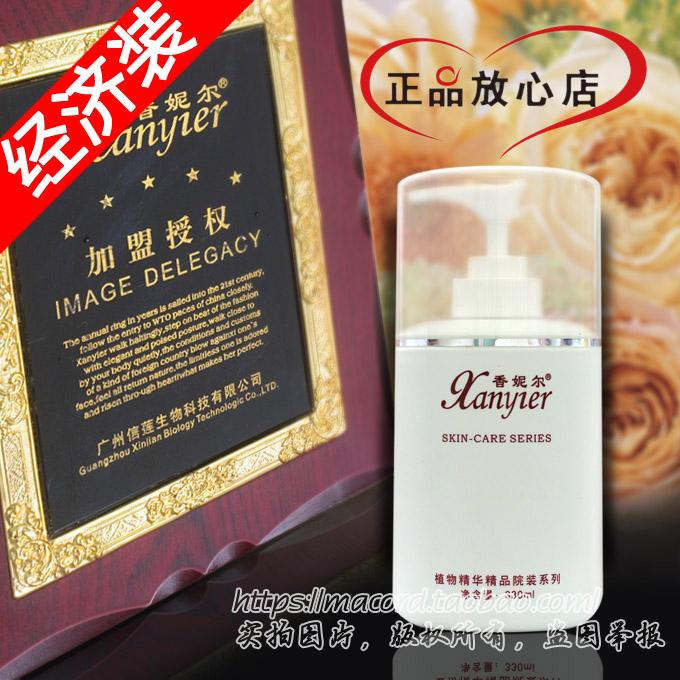 香妮爾專櫃正品旗艦店美容院優肽盈潤雪膚露330ml淡化色素在類目 美容護膚/美體/精油, 化妝水/爽膚水中 - 來自Buy2taobao.com提供專業的淘寶代購服務