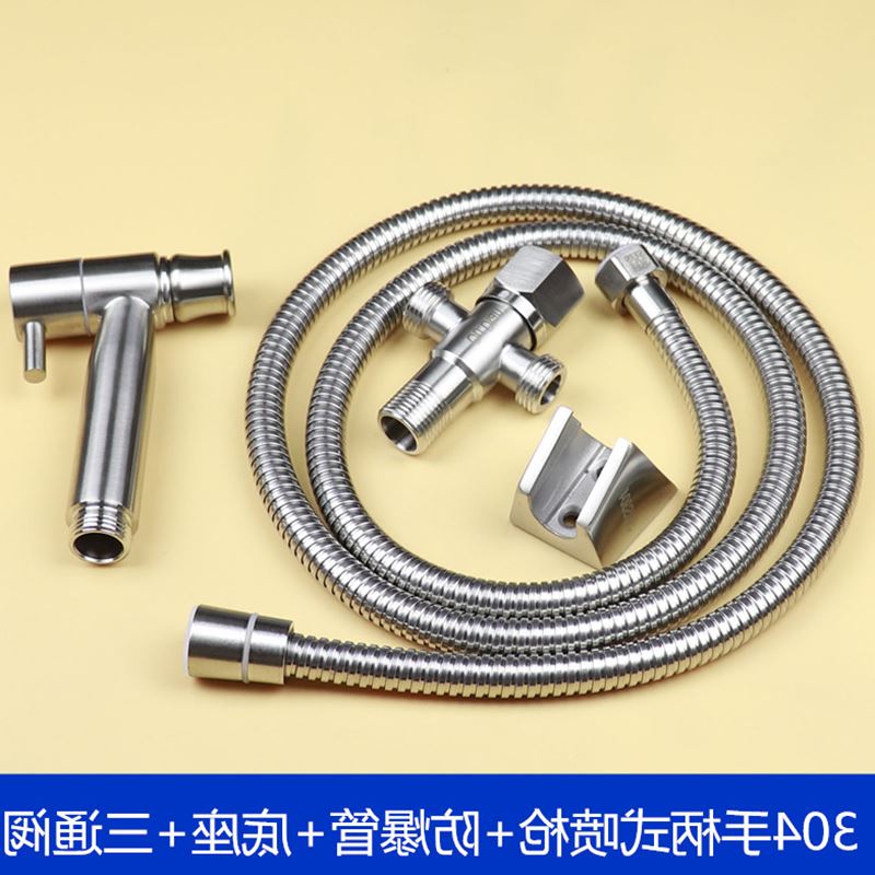 马桶喷水枪妇淋浴器卫生间淋雨抽拉马桶喷枪喷水器冷热喷嘴蓬头洗在类目 家装主材, 卫浴用品, 净身妇洗器中 - 来自Buy2taobao.com提供专业的淘宝代购服务