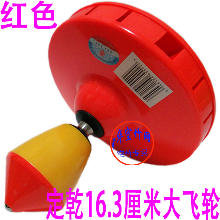 quality goods Luoyang Be dry 163 free wheel Single head bearing Plastic Diabolo Practice Hula hoop Diabolo Diaboloin the Sports/Yoga/Fitness/Fans supplies , Shuttlecock/Diabolo/Folk movement , Diabolo , Diabolo category - from Buy2taobao.com to provide professional Taobao agent buy service
