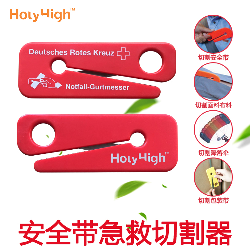 automobile Safety belt Cutter Meet an emergency rescue Accident escape customized Logo OEM martor 537in the Car/Articles/Fitting/Refit , Auto Beauty/Maintenance/Service , Auto Repair/Tool , Safety Hammer Tool category - from Buy2taobao.com to provide professional Taobao agent buy service