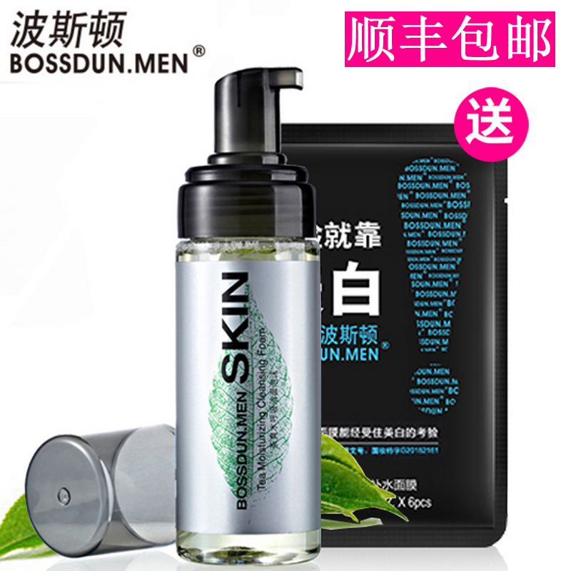 波斯顿茶爽水呼吸男士洗面奶深层清洁洁面泡沫保湿补水抗洁面乳在类目 美容护肤/美体/精油, 男士护理(新), 男士洁面中 - 来自Buy2taobao.com提供专业的淘宝代购服务