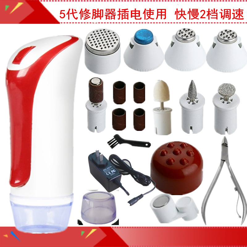 InBev Pedicure Electric 5 Go to die Paper Knife door mat Calluses Artifact Heel Repair of foot householdin the Personal Care/Health/Massage equipment , Slimming , Electric pedicure device category - from Buy2taobao.com to provide professional Taobao agent buy service