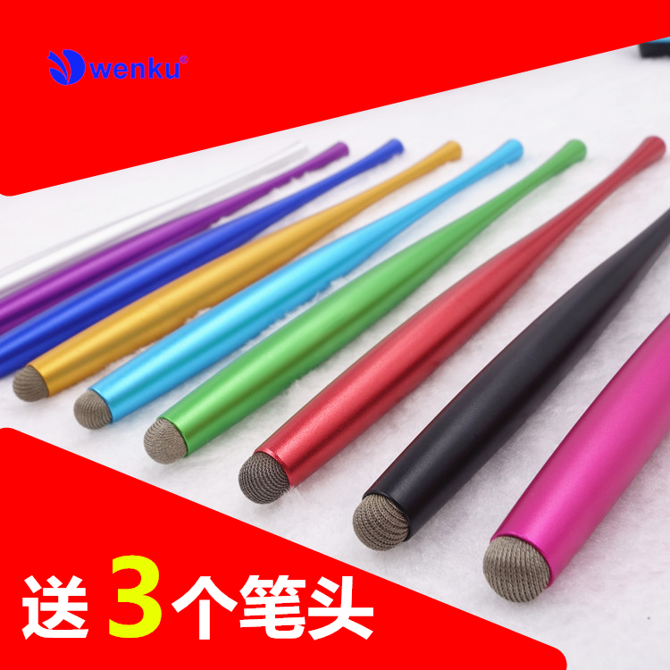 oppo手机触屏笔小米8电容笔ipad平板4安卓通用手写触控笔绘画vivo|msdalam kategori Aksesori Digital 3C, Zhou Bian Bingkai digital, stylus - dari Buy2taobao.com untuk memberikan perkhidmatan ejen Taobao profesional membeli
