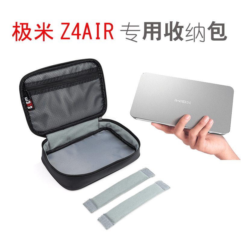 BUBM Pole meters New Z4Air small-scale Projector Storage bag Z4air Projector Portable Storage Accessory Packagein the 3C Digital Accessories, Digital package/Shelves/Arrange , Digital Storage finishing package category - from Buy2taobao.com to provide professional Taobao agent buy service