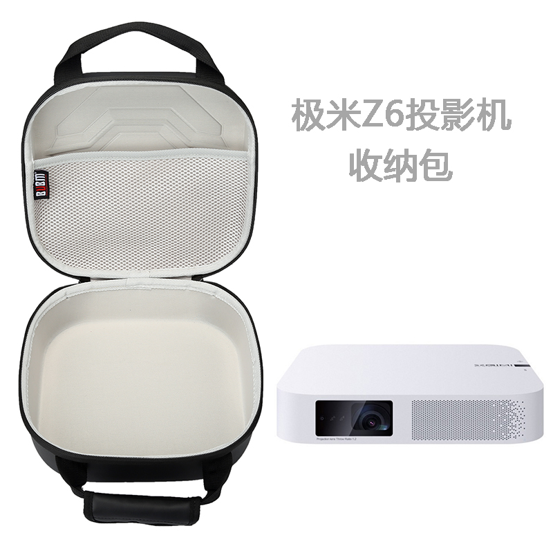 BUBM Pole meters z6 new z4 Projector Storage bag Jimmy Projector package Carrying Case Shell Handbagin the 3C Digital Accessories, Digital package/Shelves/Arrange , Digital Storage finishing package category - from Buy2taobao.com to provide professional Taobao agent buy service