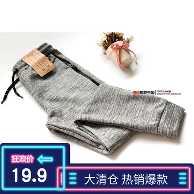 中大童户外运动裤2019春秋新款男女童休闲裤儿童修身长裤可爱亲子