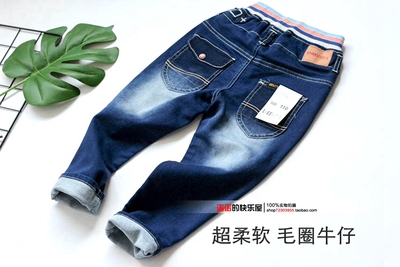 柔软童装儿童纯棉弹力牛仔裤中大男童宝宝毛圈仿牛仔长裤子2018春