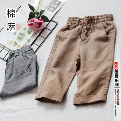 超值男童七分裤夏装2018新款中大童薄款儿童短裤棉麻裤中裤子童装