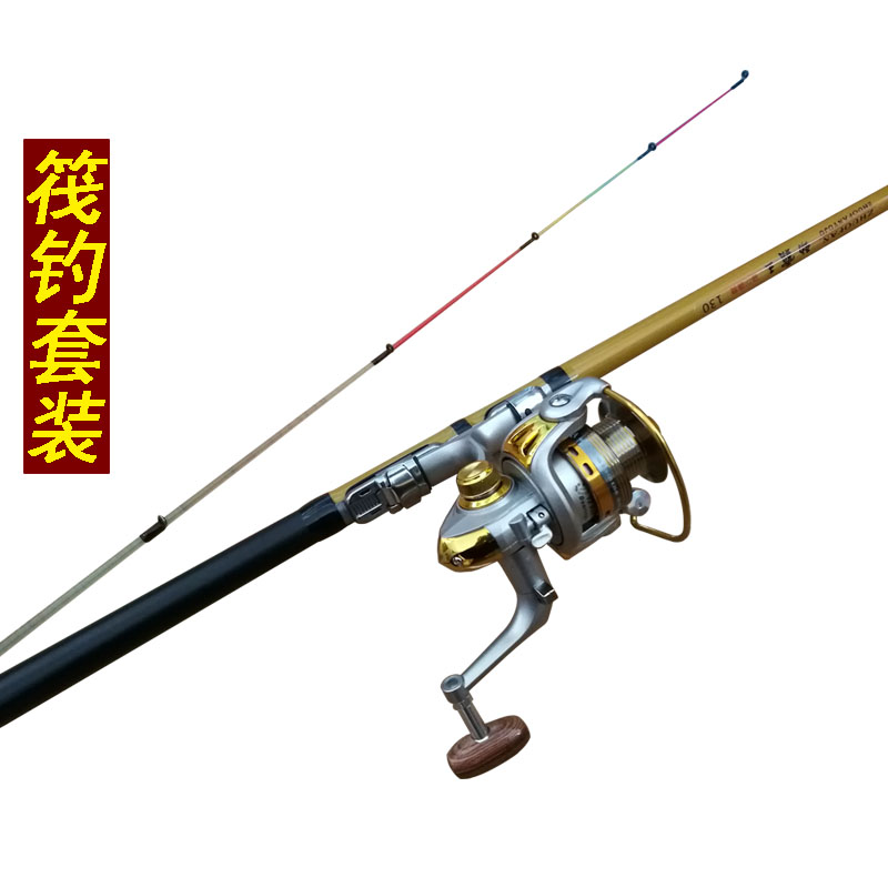 筏竿套装筏杆伐竿筏钓竿插接竿套装软尾船钓竿冰钓竿筏钓渔具套装在类目 户外/登山/野营/旅行用品, 垂钓装备, 钓竿中 - 来自Buy2taobao.com提供专业的淘宝代购服务