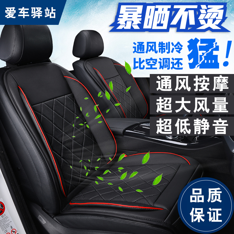 奥迪原厂Q3Q5Q7A3A5A4LA8LA6LC7专用通用坐垫改装座椅内置通风在类目 汽车/用品/配件/改装, 汽车用品/内饰品, 腰靠中 - 来自Buy2taobao.com提供专业的淘宝代购服务