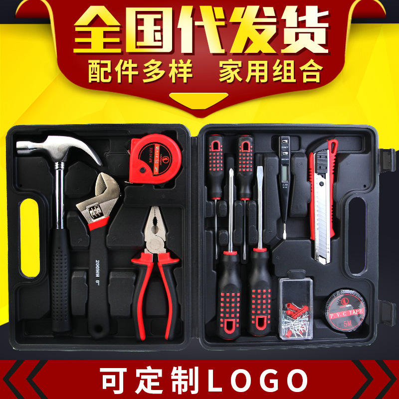 长期提供车载工具箱件套家用五金工具组合套装 手动电工工具箱|msdalam kategori kereta/artikel/Fitting/Refit, Beauty Auto/penyelenggaraan/perkhidmatan, penyelenggaraan kenderaan/alat, Repair Toolbox - dari Buy2taobao.com untuk memberikan perkhidmatan ejen Taobao profesional membeli