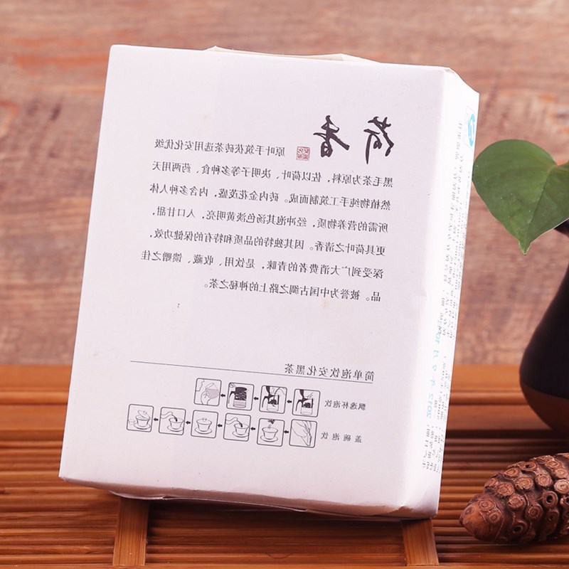 湖南安化安化黑茶荷香茯砖金花手筑荷香茯茶安华莱黑茶在类目 茶, 黑茶(新), 安化黑茶中 - 来自Buy2taobao.com提供专业的淘宝代购服务