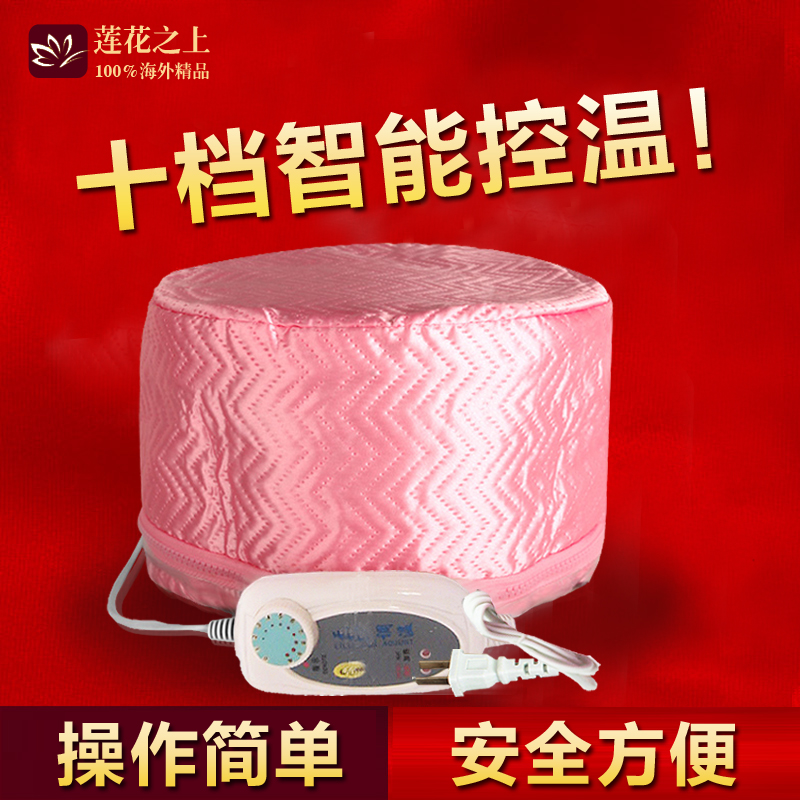 绸布三档加热帽 头发护理 发膜倒膜局油焗油帽蒸发帽电热帽在类目 个人护理/保健/按摩器材, 美发工具, 焗油帽/机中 - 来自Buy2taobao.com提供专业的淘宝代购服务