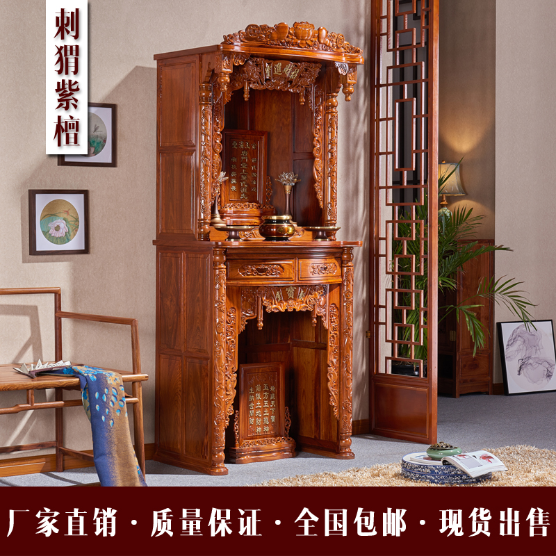 实木神柜二层佛龛佛台立柜财神爷桌贡台神龛佛桌红木观音菩萨佛柜|msdalam kategori perabot kediaman, kabinet, kabinet Buddha/tempat-tempat suci - dari Buy2taobao.com untuk memberikan perkhidmatan ejen Taobao profesional membeli