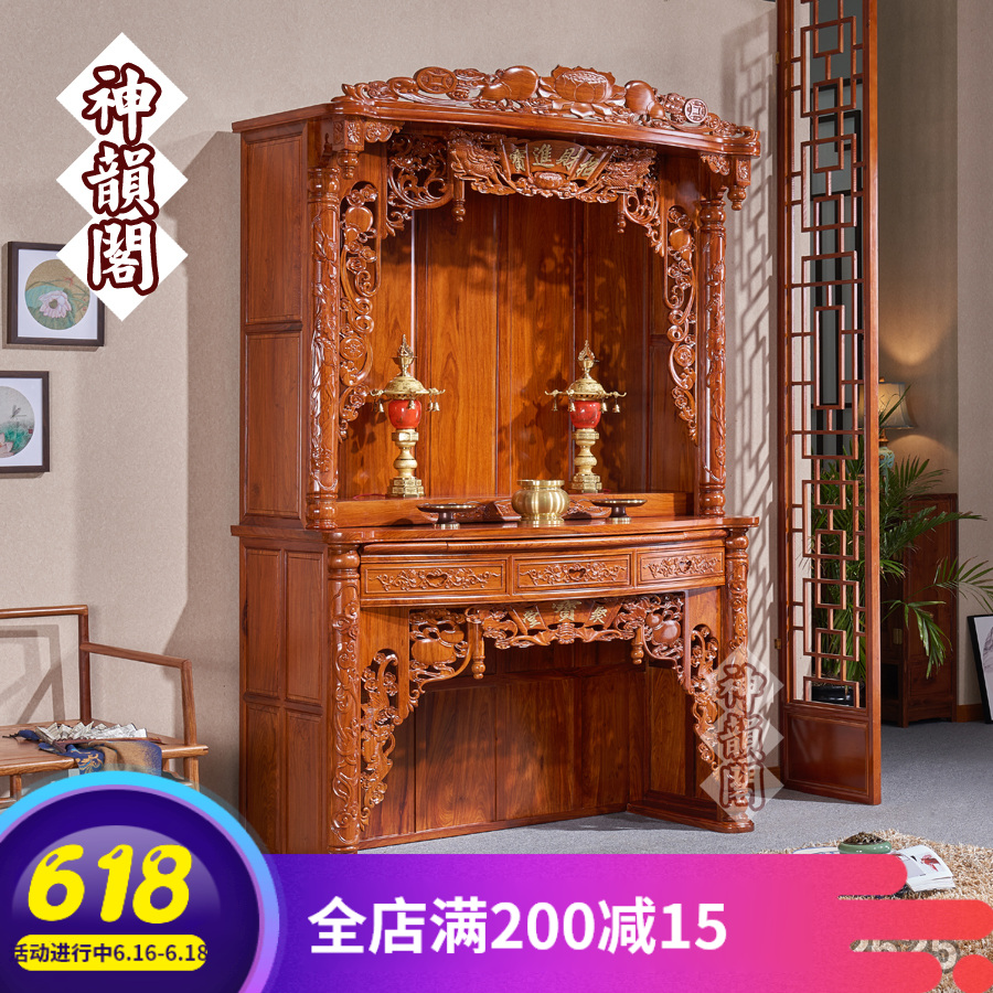 实木非洲黄花梨大佛龛寺庙别墅神台神楼中式佛台观音财神柜佛桌|msdalam kategori perabot kediaman, kabinet, kabinet Buddha/tempat-tempat suci - dari Buy2taobao.com untuk memberikan perkhidmatan ejen Taobao profesional membeli