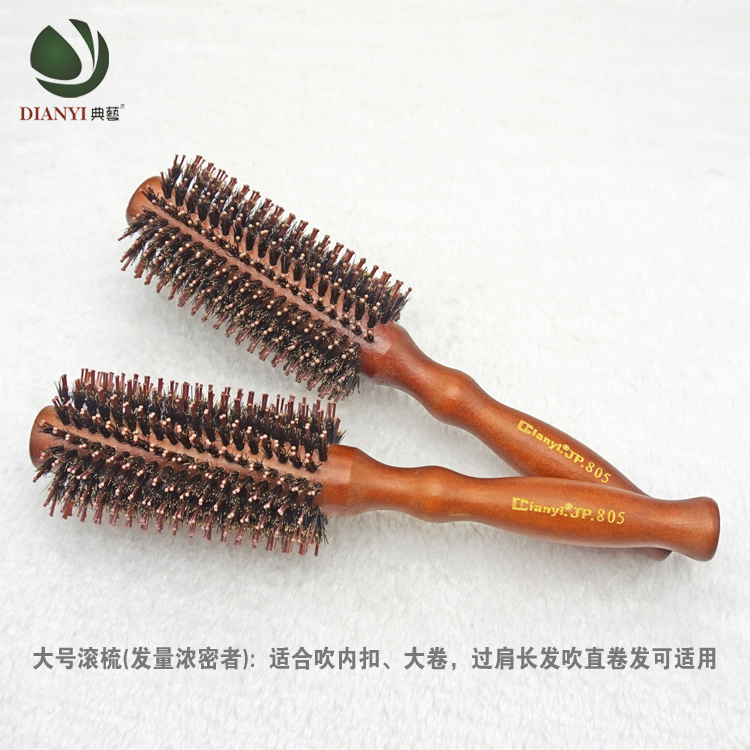 造型梳滚梳卷发梳耐高温猪鬃毛滚梳直发梳直纹斜纹卷梳内扣在类目 家庭/个人清洁工具, 个人洗护清洁用具, 梳子/便携用镜, 梳子/化妆梳/按摩梳中 - 来自Buy2taobao.com提供专业的淘宝代购服务