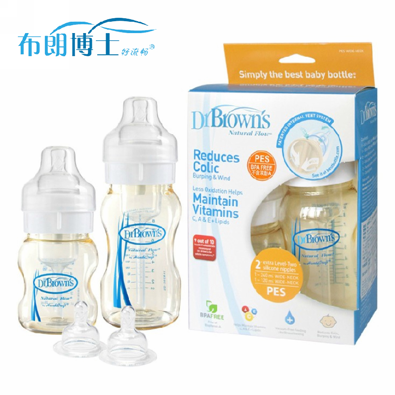 布朗博士 PES宽口初生婴儿套装奶瓶(1x8oz+1x4oz+2xL2)NO.406|msdalam kategori lampin/Xihu/makan/push pelarik, Memberi makan botol/botol yang berkaitan, Memberi makan botol - dari Buy2taobao.com untuk memberikan perkhidmatan ejen Taobao profesional membeli