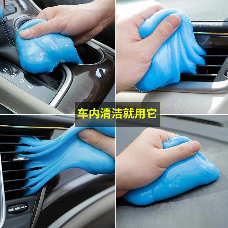 public tiguan New Energy dust automobile Crevice multi-function clean Soft glue Cleaning remove dustin the Office Equipment/Consumables/Related Services , Tape , Foam tape category - from Buy2taobao.com to provide professional Taobao agent buy service