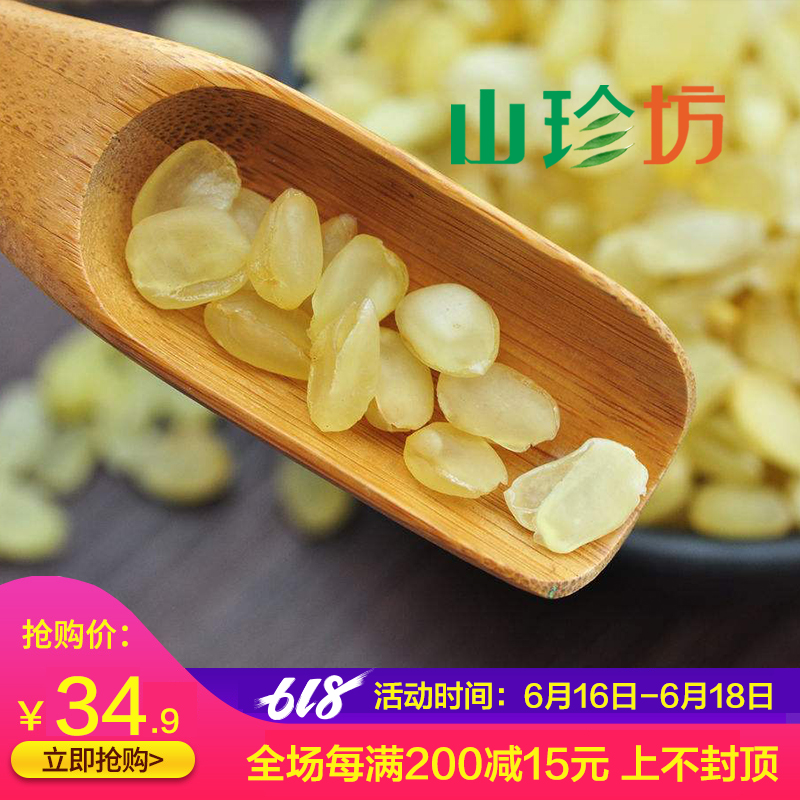 【2份减5元】100g无硫双荚电烤皂角米 天然野生配桃胶雪燕丑耳|ruв категории традиционные питательный пища, другие традиционные тоник, гледичия метров - от Buy2taobao.com для оказания профессиональной услуги покупки агента Taobao