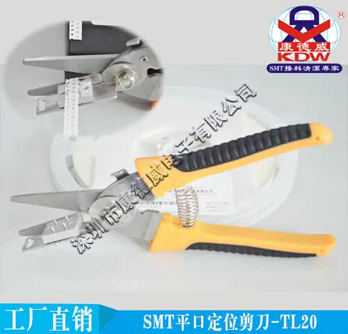 superior quality SMT location scissors SMT Positioning scissorsin the Home Daily , Home Hardware Tools , Scissors/Hairdressing scissors/Gardening shears , Gardening scissors category - from Buy2taobao.com to provide professional Taobao agent buy service