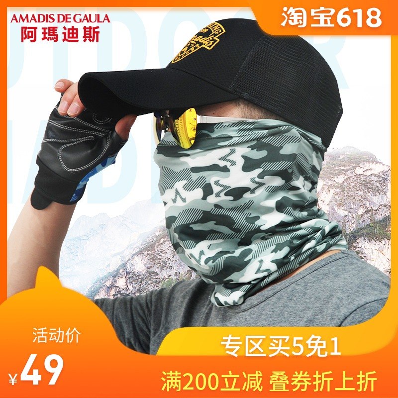 阿玛迪斯防晒帽男遮阳帽夏季户外运动帽潮休闲透气棒球帽钓鱼帽子|ruв категории открытый/альпинизм/в поход/Поездки товаров, Рыбалка оборудования, шляпа промысел - от Buy2taobao.com для оказания профессиональной услуги покупки агента Taobao