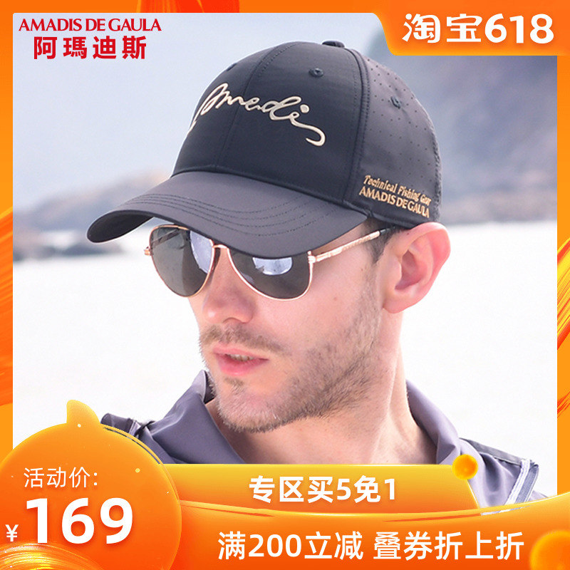 阿玛迪斯防晒帽鸭舌帽钓鱼帽遮阳户外运动帽加长帽檐2019年新款男|ruв категории открытый/альпинизм/в поход/Поездки товаров, Рыбалка оборудования, шляпа промысел - от Buy2taobao.com для оказания профессиональной услуги покупки агента Taobao
