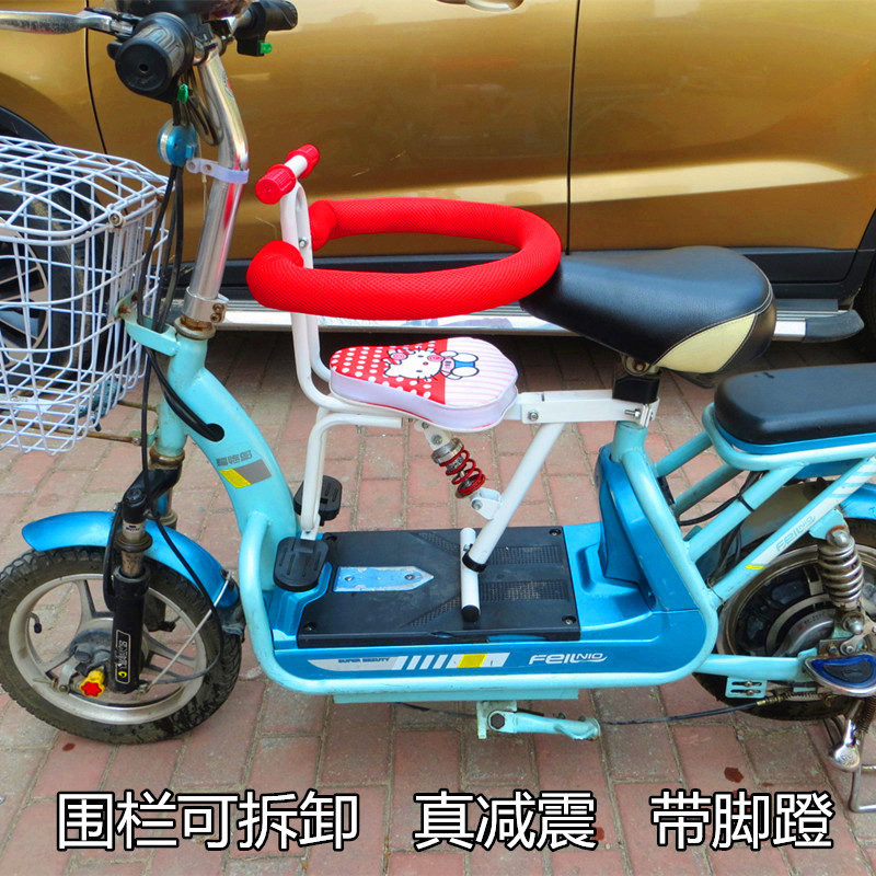电动车儿童座椅前置滑板车宝宝椅前电瓶车小孩座椅前宝宝安全座椅|ruв категории электромобиль/аксессуары/транспортных средств, электромобиль оборудования район, электромобиль детского сиденья - от Buy2taobao.com для оказания профессиональной услуги покупки агента Taobao