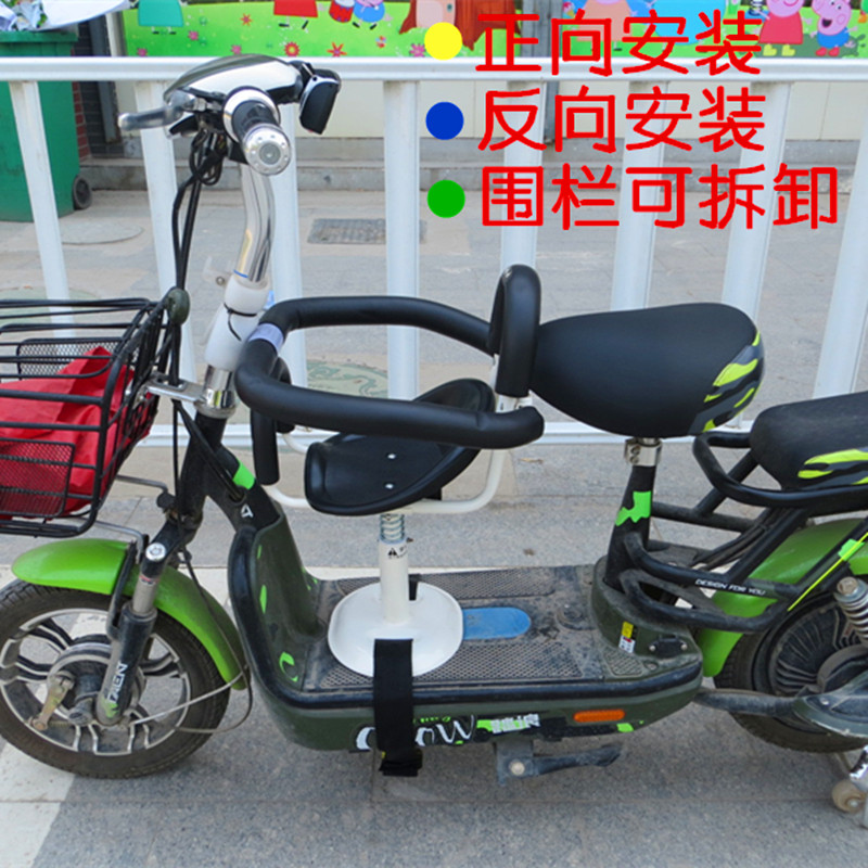 哈雷电动车座椅前置踏板车儿童全围安全座椅宝宝减震座椅前置座椅在类目 自行车/骑行装备/零配件, 自行车/单车装备, 儿童座椅中 - 来自Buy2taobao.com提供专业的淘宝代购服务