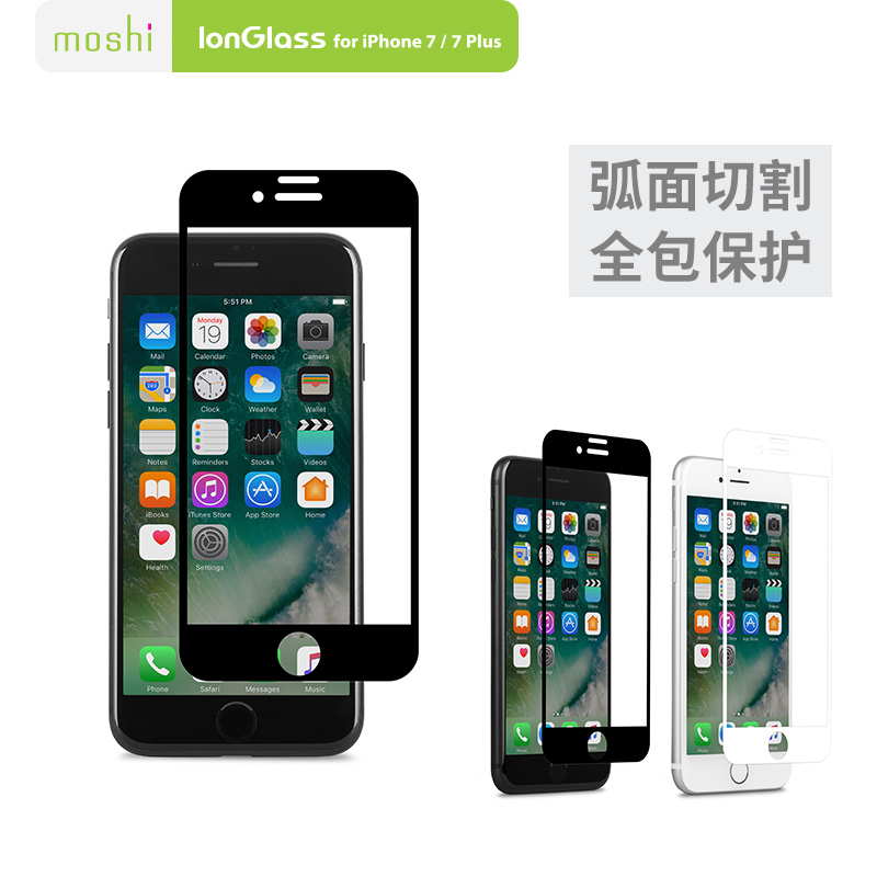 摩仕moshi iphone8鋼化玻璃膜iphone7 plus全覆蓋蘋果7手機貼膜在類目 3C數碼配件, 手機配件, 手機貼膜中 - 來自Buy2taobao.com提供專業的淘寶代購服務