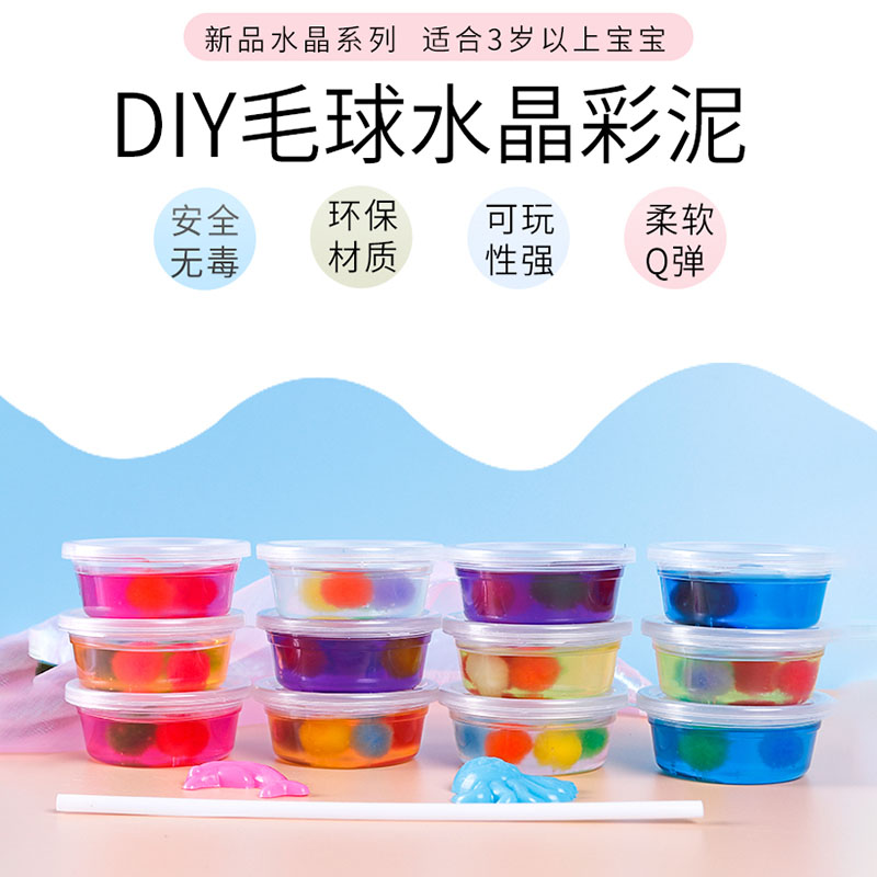 水晶泥儿童史莱姆韩国无毒鼻涕橡皮粘土安全彩泥透明材料女孩玩具|ruв категории игрушка/коляска/головоломка/блоки/модель, цвет/глина/из глины, глина/ультра - легких глина - от Buy2taobao.com для оказания профессиональной услуги покупки агента Taobao