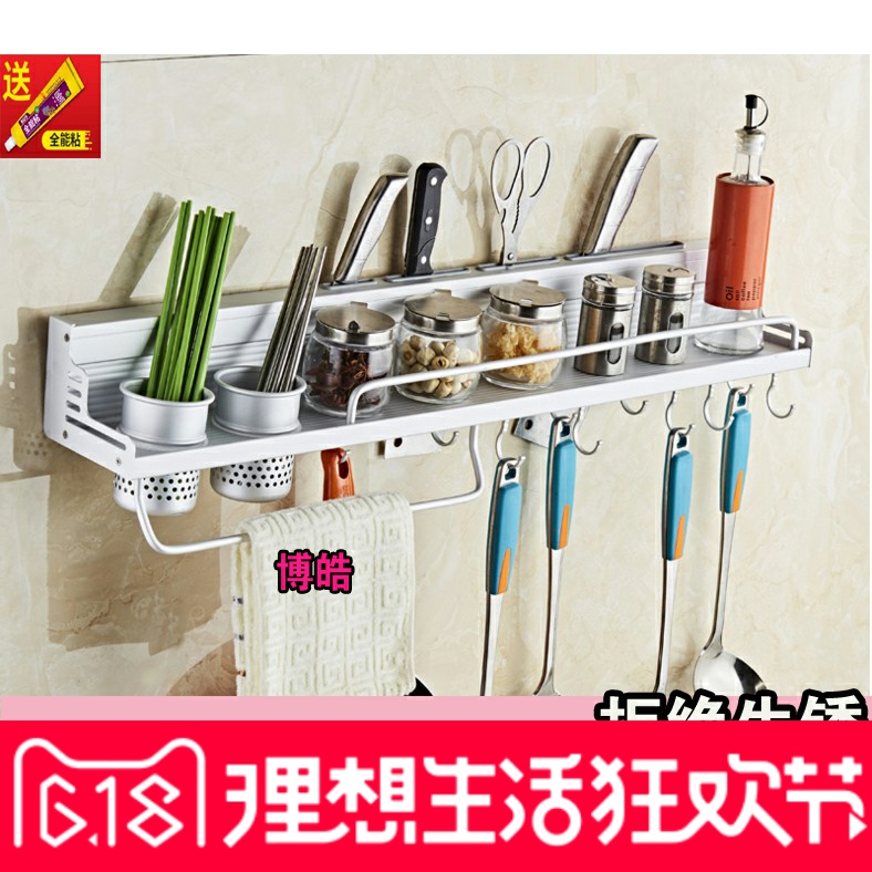厨房置物架壁挂免打孔刀架菜刀架子厨房用品收纳架调料架挂架挂件|msdalam kategori keluarga memasang ibu, dapur, aksesori dapur, Turret - dari Buy2taobao.com untuk memberikan perkhidmatan ejen Taobao profesional membeli