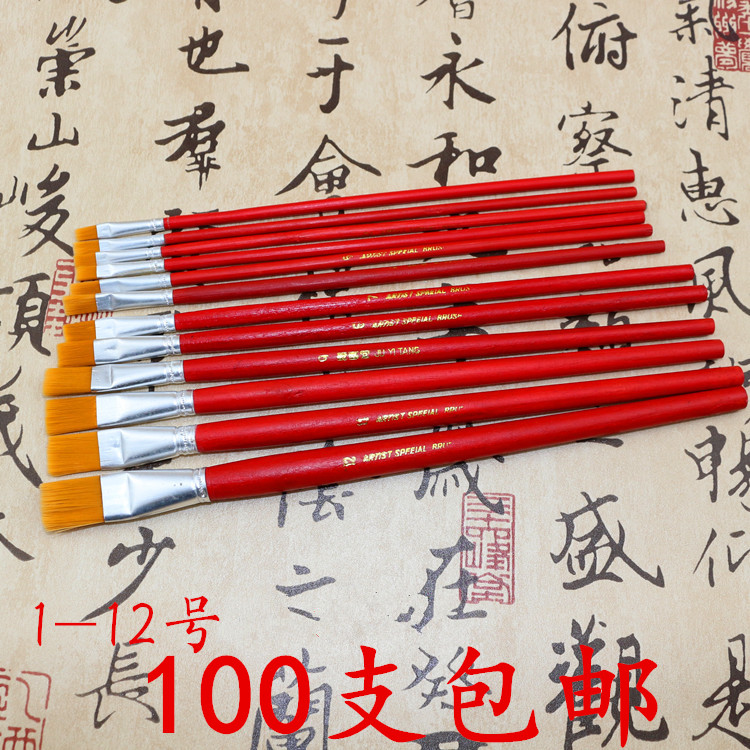 红色尼龙毛平头油画笔排笔工业油漆笔水粉水彩笔丙烯画颜料国画笔|ruв категории электронный словарь/электрический бумажных книг/канцелярские принадлежности, рисовальный прибор/живописи материалов/каллиграфия товаров, гуашь/акварель/маслом специальную ручку - от Buy2taobao.com для оказания профессиональной услуги покупки агента Taobao