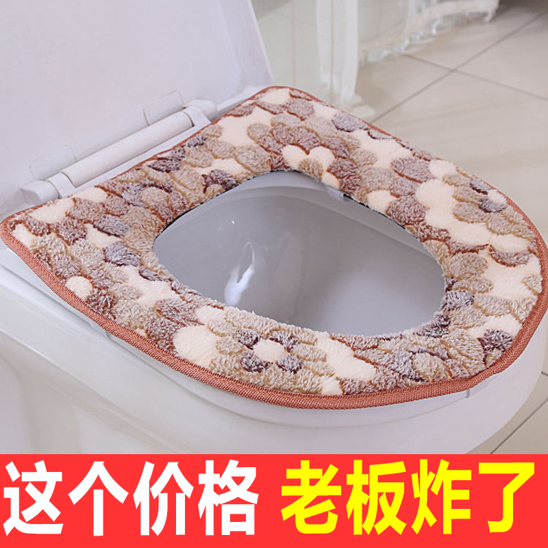加厚马桶坐垫马桶圈坐便套拉链式马桶套防水通用卫生间坐便器垫在类目 家庭/个人清洁工具, 卫浴用具/卫浴配件, 马桶套/马桶座圈中 - 来自Buy2taobao.com提供专业的淘宝代购服务