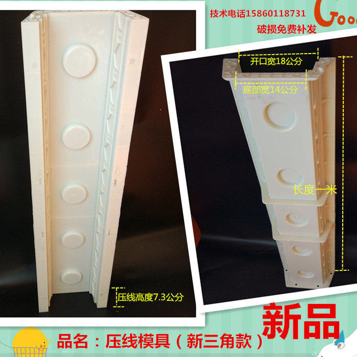 压线模具阳台栏杆护栏扶手线预制水泥GRC欧式构件花瓶柱罗马柱模|ruв категории основы строительных материалов, лист, Создание шаблона - от Buy2taobao.com для оказания профессиональной услуги покупки агента Taobao