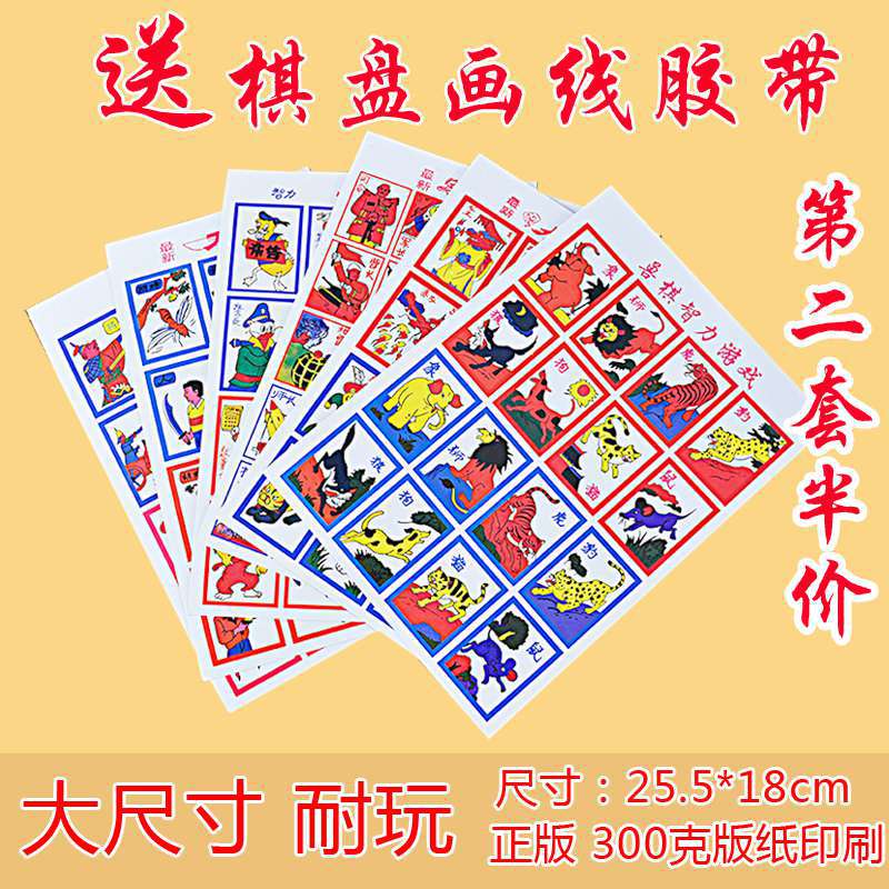80 classic desktop Card card game Flag war Rotten head gun tiger Stickin the Play mode/Anime/Periphery/cos/Board games , Chess/Board games , Poker category - from Buy2taobao.com to provide professional Taobao agent buy service