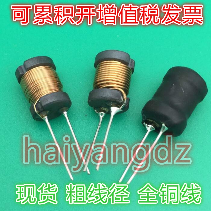 9*12 150UH 工字型电感 工字电感 插件电感在类目 3C数码配件, 电子元器件市场, 电子元件, 电感器中 - 来自Buy2taobao.com提供专业的淘宝代购服务