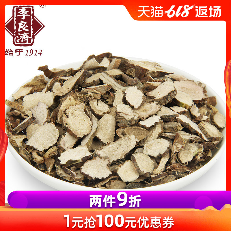李良济 石菖蒲 山菖蒲无硫石蜈蚣中药材 250g 可免费磨石菖蒲粉|msdalam kategori makanan berkhasiat tradisional, Lain tonik tradisional, Lain tonik tradisional - dari Buy2taobao.com untuk memberikan perkhidmatan ejen Taobao profesional membeli