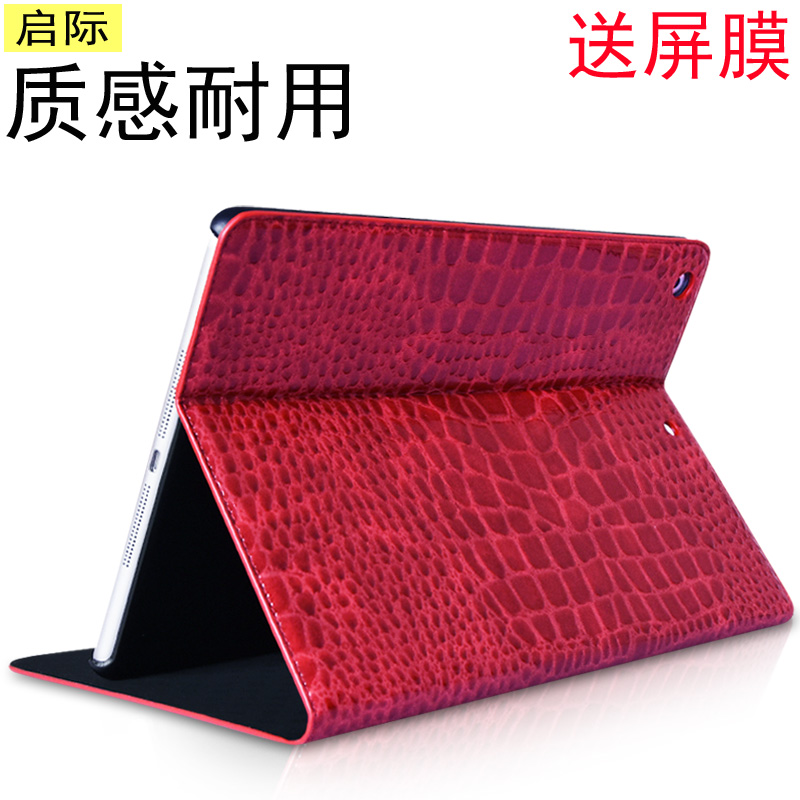 启际苹果ipad mini2保护套薄平板mini3迷你1休眠mini4保护皮套壳在类目 3C数码配件, 平板电脑配件, 平板电脑保护套/壳中 - 来自Buy2taobao.com提供专业的淘宝代购服务