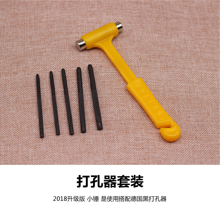 剪纸工具套装 专用打孔器 手工刻纸工具打孔器抹油打孔器小锤在类目 特色手工艺, 地区民间特色手工艺, 剪纸中 - 来自Buy2taobao.com提供专业的淘宝代购服务
