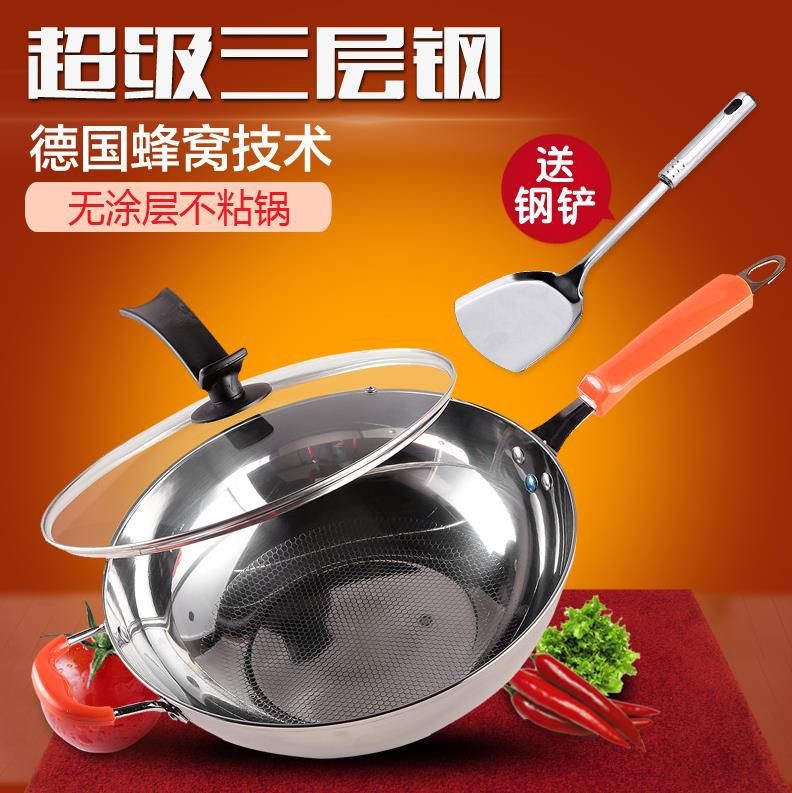 No steel pot household 304 Stainless steel Wok non-stick cookware coating Electromagnetic furnace Dedicated Flat bottomin the Kitchen/Cooking utensils , Cooking utensils , Cookware/Pot/Kettle , Wok category - from Buy2taobao.com to provide professional Taobao agent buy service