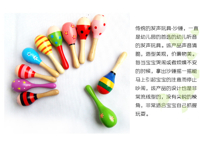 A variety of colour Sand wooden hammer Children's vocal music Orff instruments Small bellin the Toy/Childs/Puzzle/Building block/Model , Musical toy/Children's Musical Instruments , Sand Hammer/Sand egg/Maracas category - from Buy2taobao.com to provide professional Taobao agent buy service