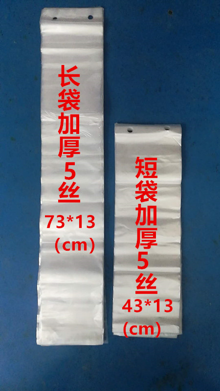 正规发票加厚一次性雨伞机袋伞套伞袋机袋子伞罩100只500只装包邮在类目 居家日用, 伞/雨具/防雨/防潮, 雨罩中 - 来自Buy2taobao.com提供专业的淘宝代购服务