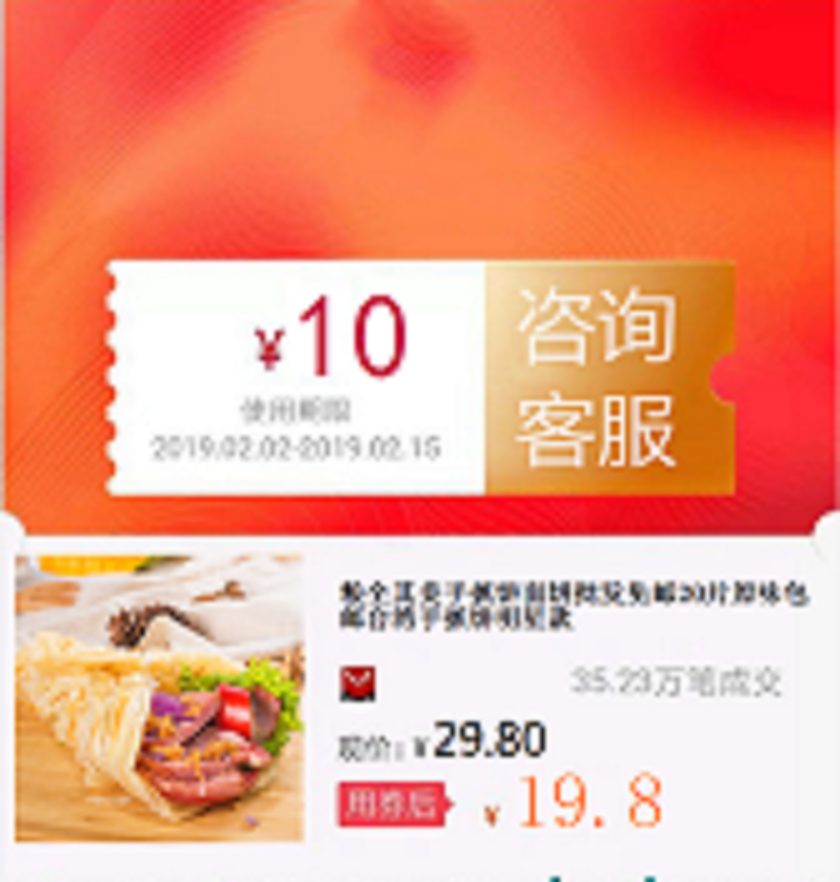 粮全其美手抓饼面饼批发免邮20片原味包邮台湾手抓饼明星款在类目 购物提货券/蛋糕面包, 购物券/礼品卡, 其它购物券/礼品卡中 - 来自Buy2taobao.com提供专业的淘宝代购服务