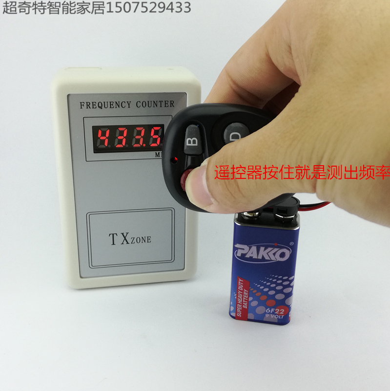 433MZ315MZ手持式频率测试仪频率计车库门卷帘门遥控器频率测试仪在类目 电子/电工, 防盗报警器材及系统, 安防配件中 - 来自Buy2taobao.com提供专业的淘宝代购服务
