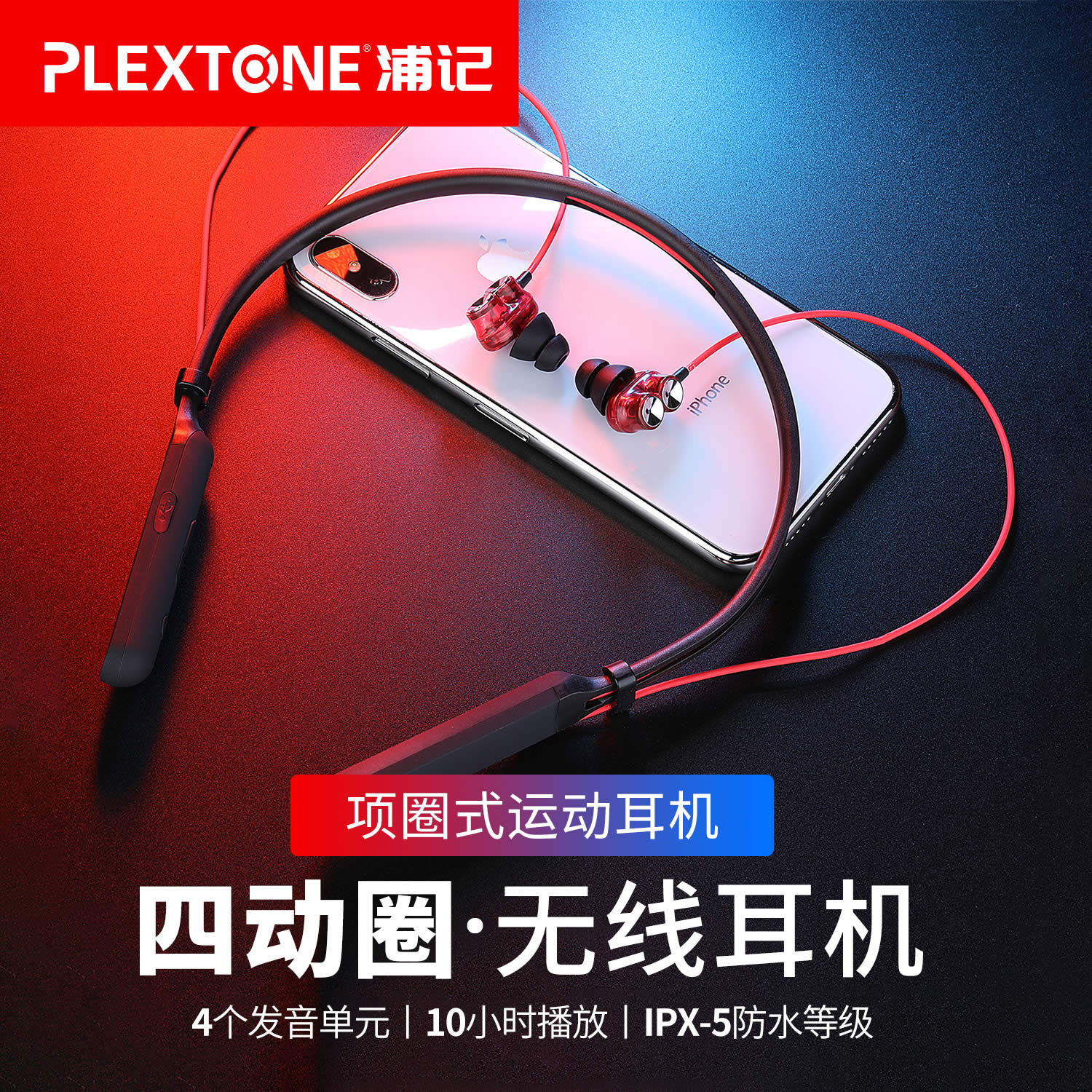 Japan Pu Kee wireless motion Bluetooth headset run Ear halter Wearing glory Phone Headsetin the Audio appliances , Bluetooth headset category - from Buy2taobao.com to provide professional Taobao agent buy service