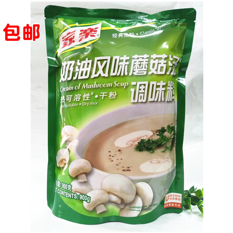 Knorr cream flavor Mushroom soup flavoring 900g Knorr Mushroom Soup 2in the Agri rice/Dried foods/Condiment , Dried foods/Meat Dry , Dry/Native , Mushroom category category - from Buy2taobao.com to provide professional Taobao agent buy service