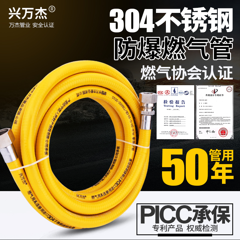 304不锈钢燃气管波纹管防爆天然气管金属软管煤气灶台热水器配件在类目 基础建材, 配件专区, 其它中 - 来自Buy2taobao.com提供专业的淘宝代购服务