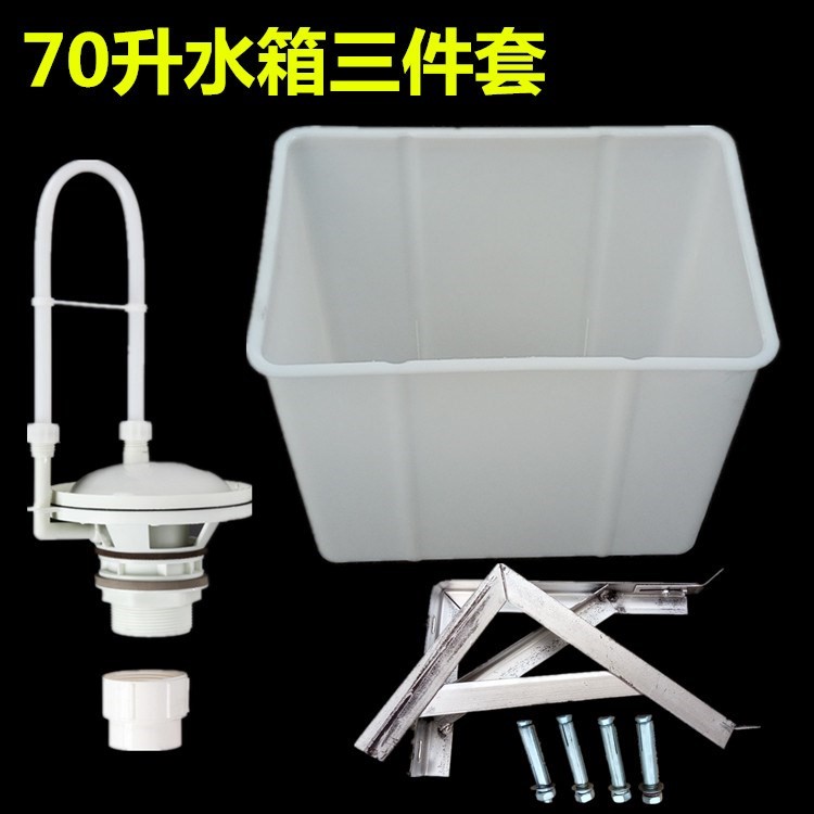 Public toilets toilet Pissing tank 40-70 School factory construction site Public TOILET Public automatic 721in the Decoration main material , Toiletries , Sanitary water tank category - from Buy2taobao.com to provide professional Taobao agent buy service