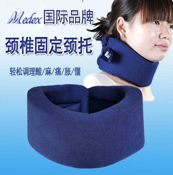大促正品香港Medex护托透气固定保护N01b护颈颈椎病颈托脖子酸痛在类目 个人护理/保健/按摩器材, 家用保健器材, 保健护具(护腰/膝/腿)中 - 来自Buy2taobao.com提供专业的淘宝代购服务